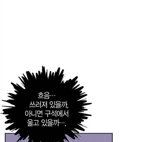구주 50화 19