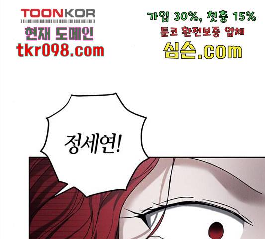 구주 50화 21