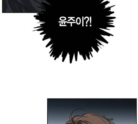 구주 50화 24