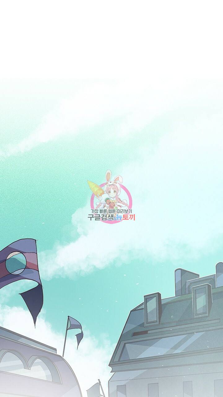 스티그마 이펙트 23화 1