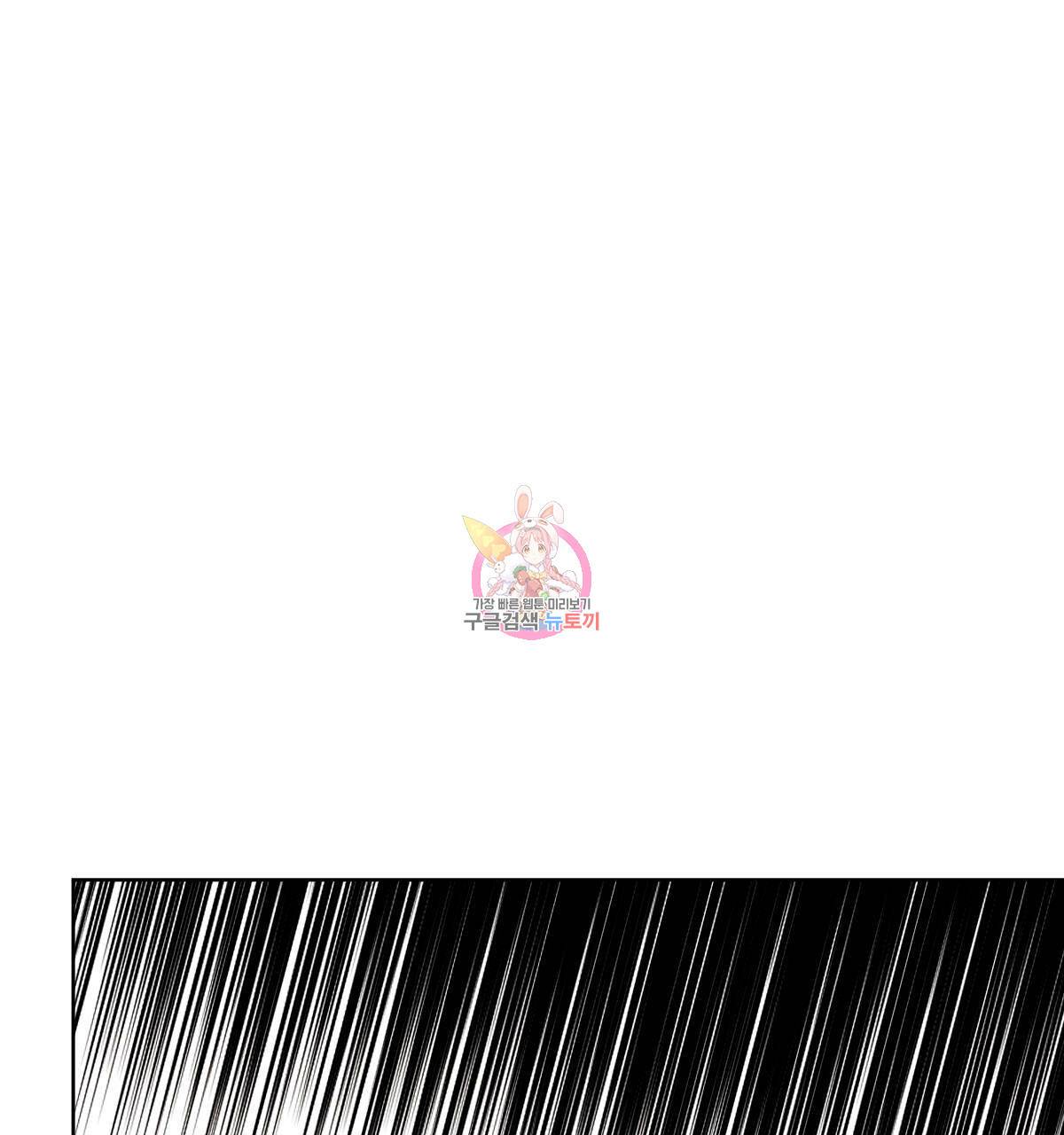 버드나무 로맨스 56화 완결 1