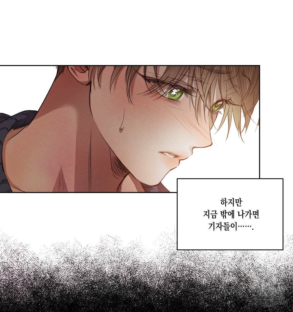 버드나무 로맨스 56화 완결 42