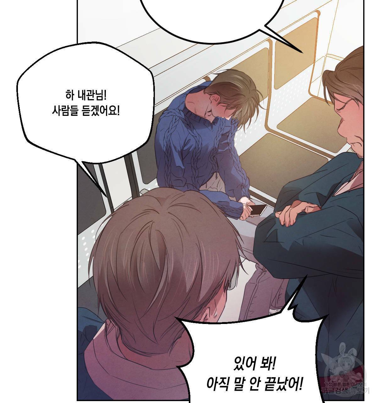 버드나무 로맨스 56화 완결 60