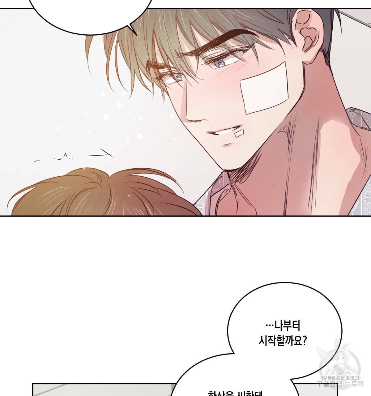 버드나무 로맨스 56화 완결 105