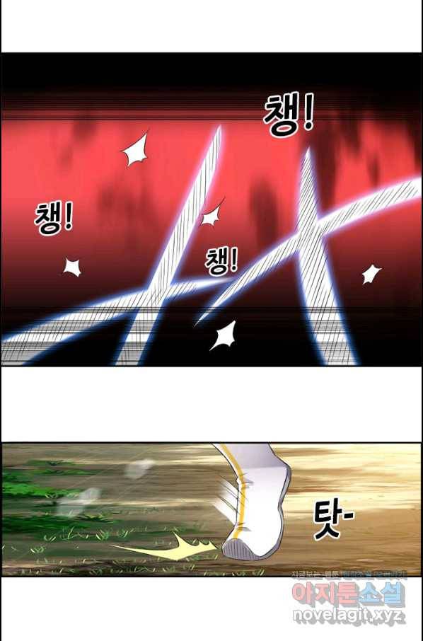 여걸의 귀환:189화 5