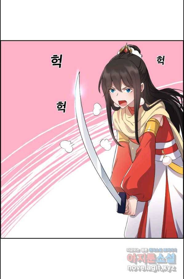 여걸의 귀환:189화 6