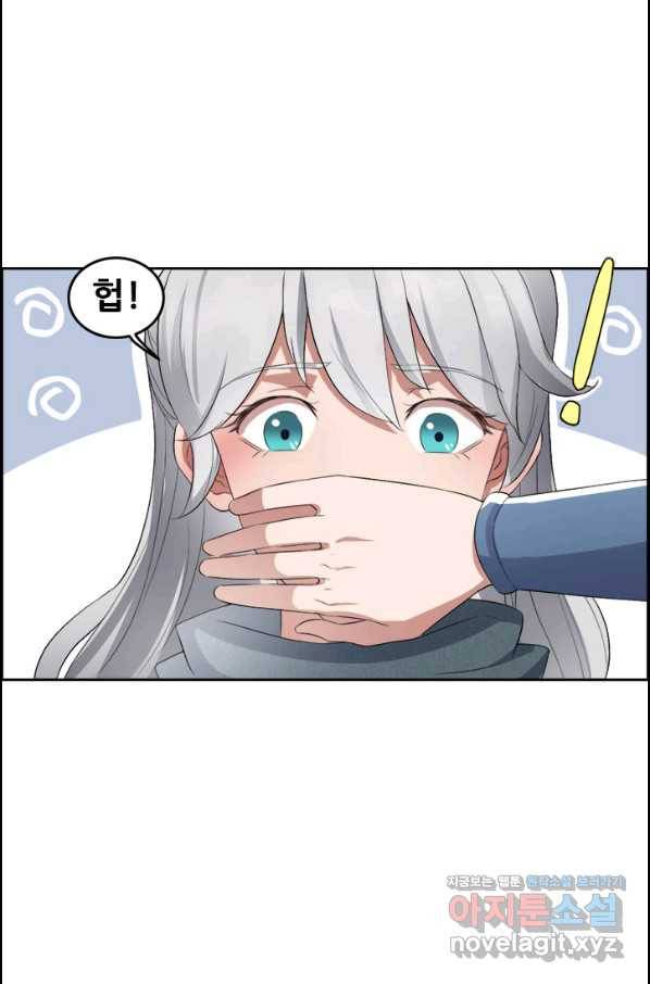 여걸의 귀환:189화 8