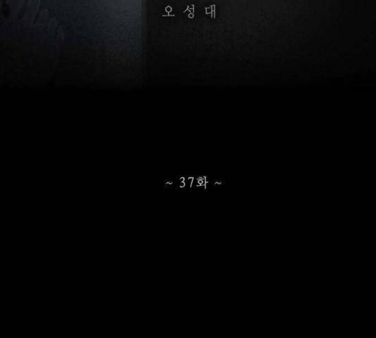 소설가J 37화 2