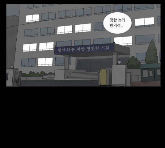소설가J 37화 3