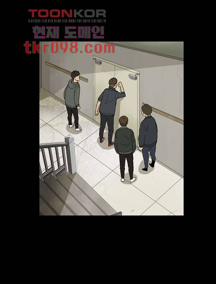 눈을 감다 30화 18
