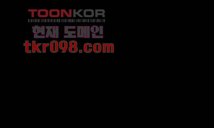 눈을 감다 30화 36