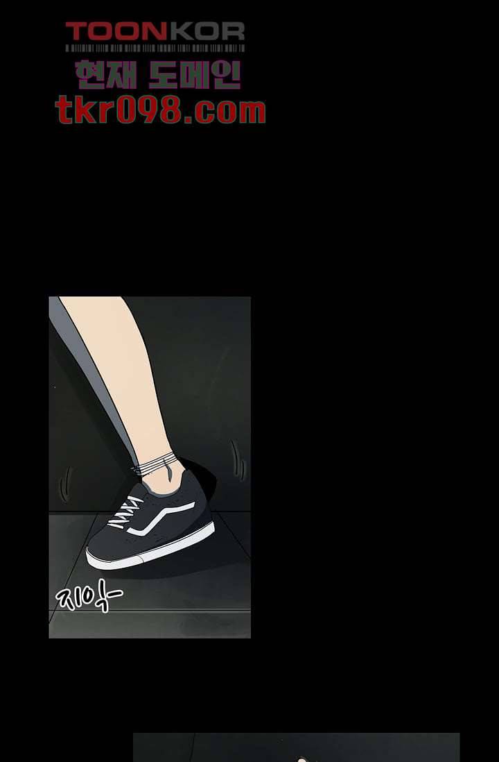 눈을 감다 30화 56