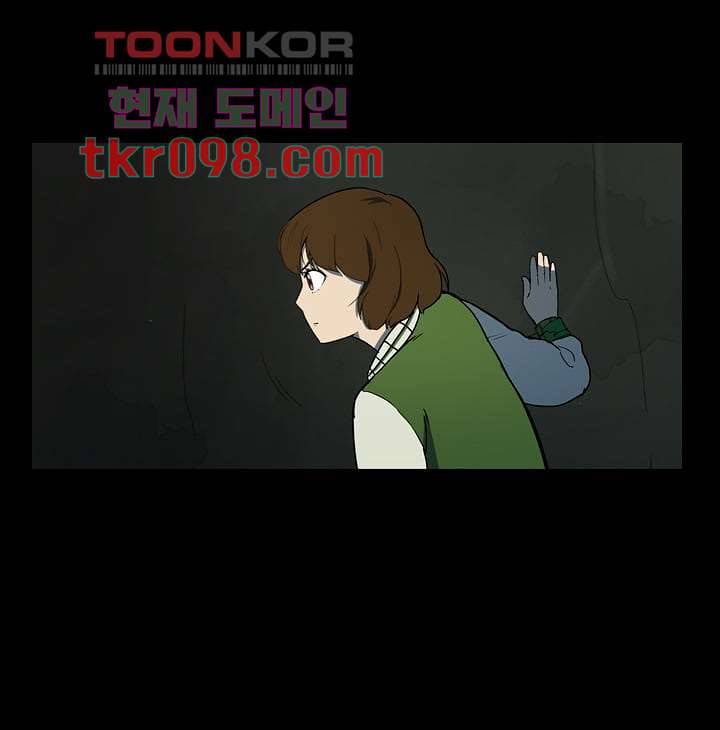 눈을 감다 30화 58