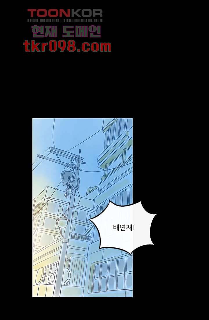 머리 위로 부는 바람 33화 8