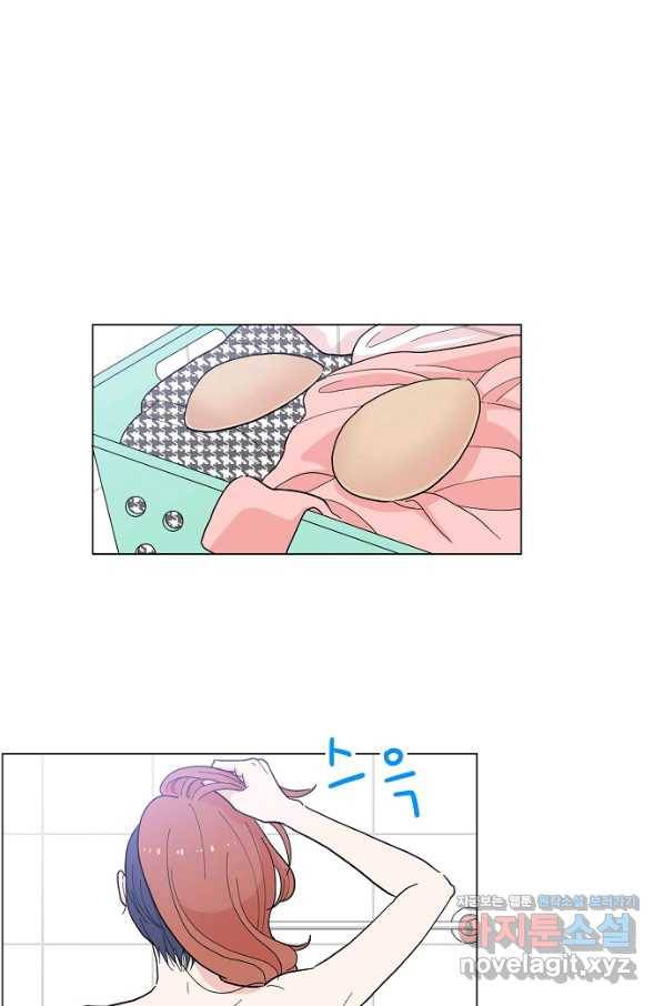화장했더니 인기란 것이 폭발해버렷! 1화 15