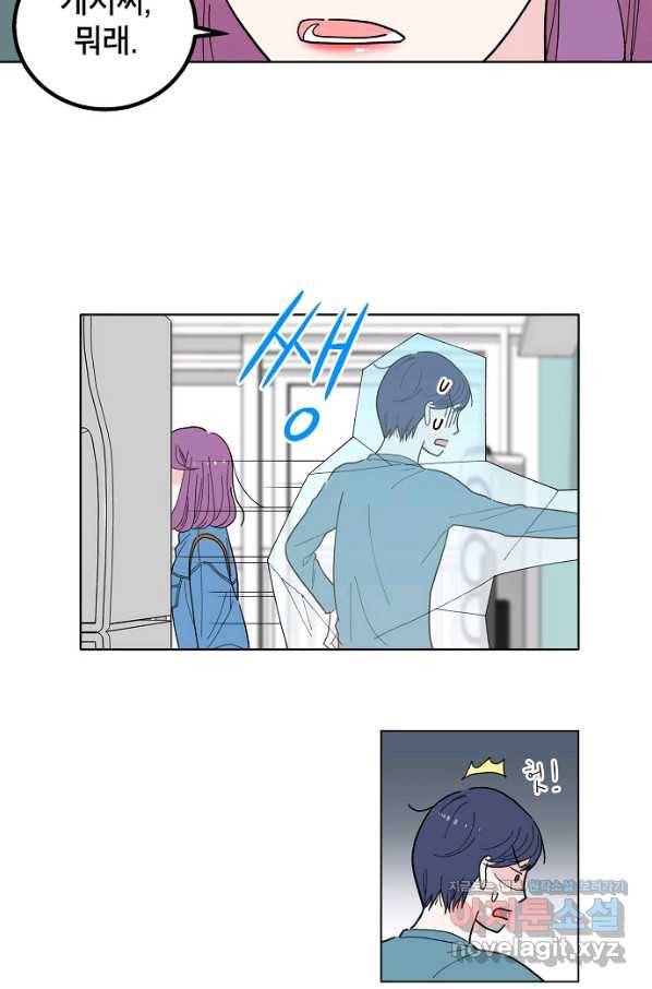 화장했더니 인기란 것이 폭발해버렷! 1화 38