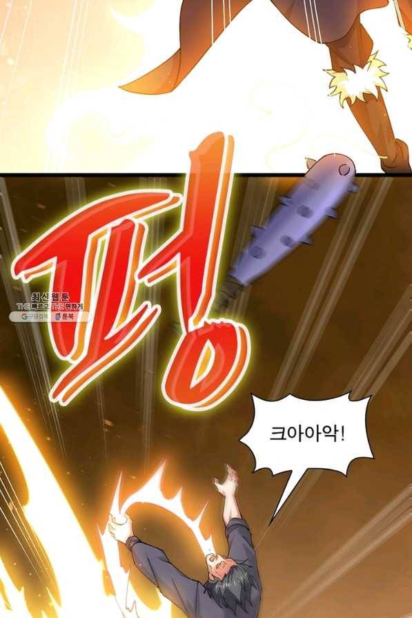 용의 계승자 126화 5