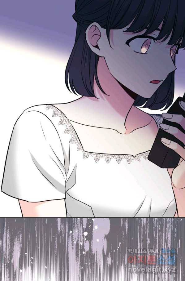 인소의 법칙 141화 9