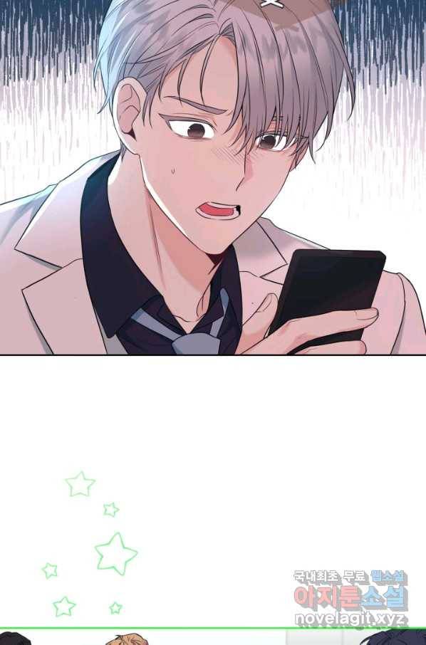 인소의 법칙 141화 19