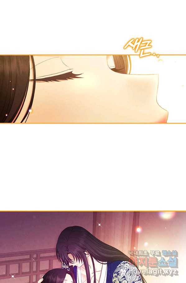 태양의 주인 82화 1