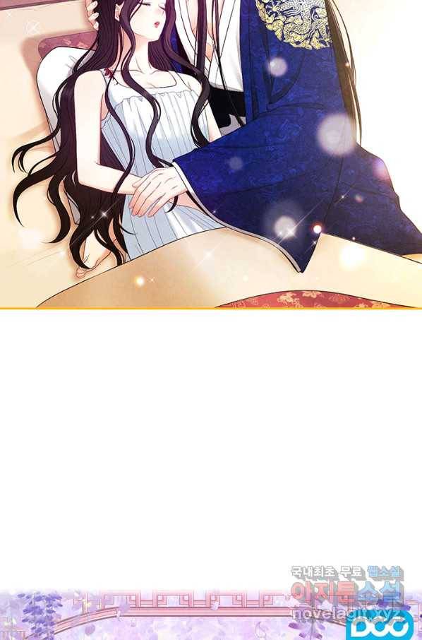 태양의 주인 82화 2