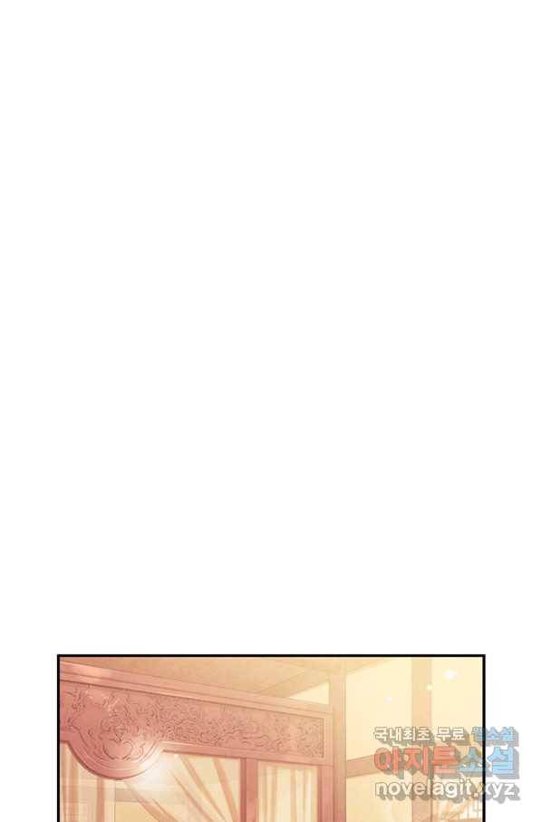 태양의 주인 82화 4
