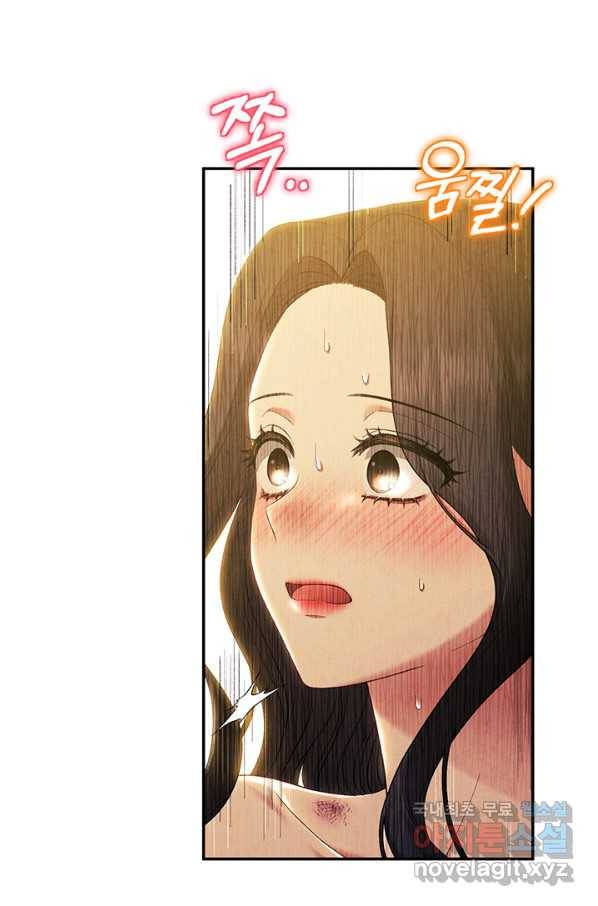 태양의 주인 82화 41