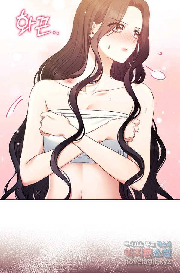 태양의 주인 82화 47