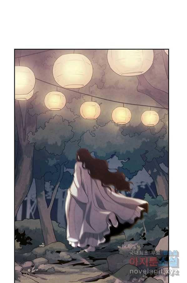 태양의 주인 82화 55