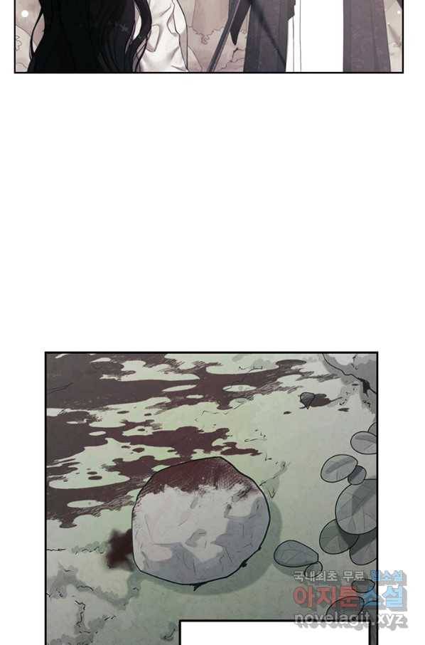 태양의 주인 82화 57