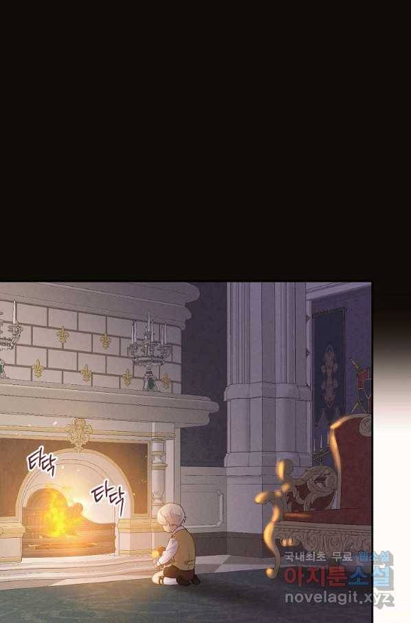 목표는 금수저로 무병장수하기입니다 92화 1