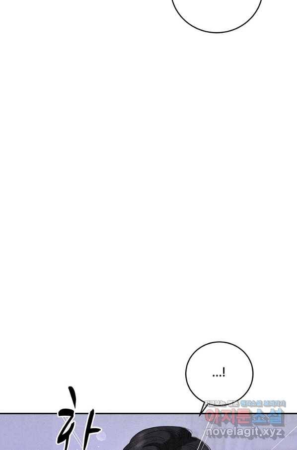 아내를 구하는 4가지 방법 44화 4