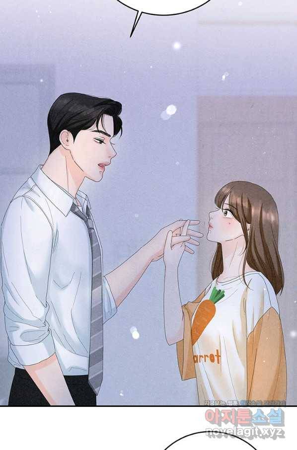 아내를 구하는 4가지 방법 44화 21