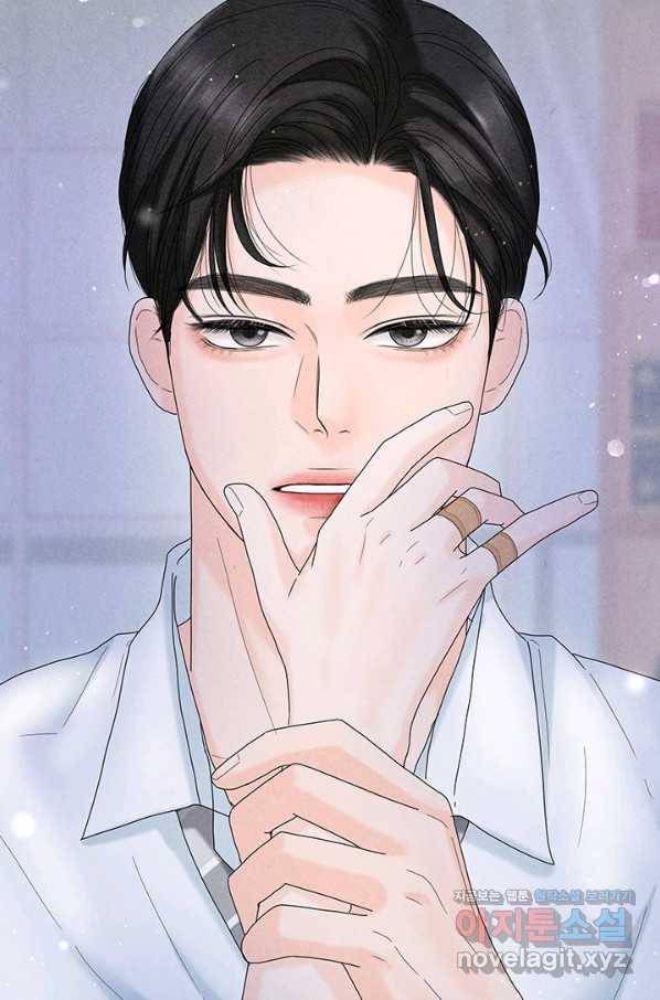 아내를 구하는 4가지 방법 44화 25