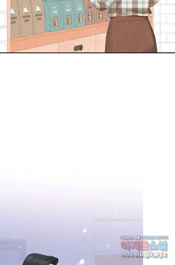 아내를 구하는 4가지 방법 44화 41