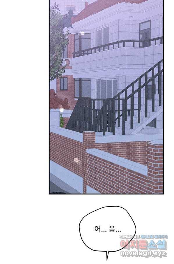 아내를 구하는 4가지 방법 44화 63