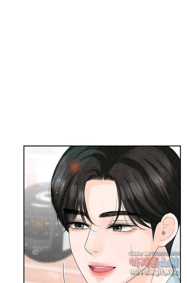 아내를 구하는 4가지 방법 44화 87