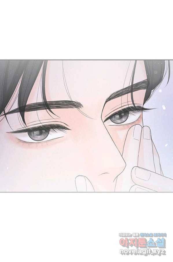 아내를 구하는 4가지 방법 44화 93