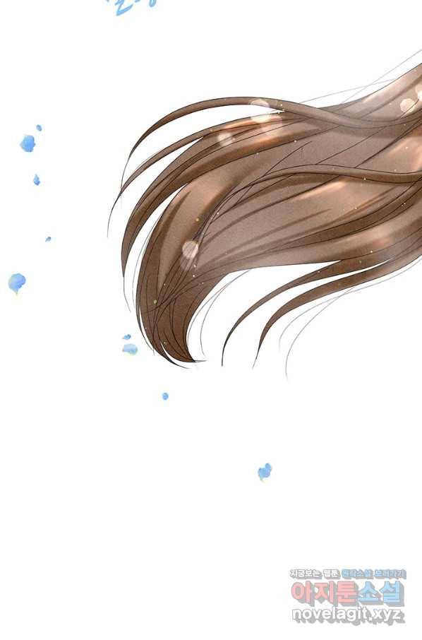 아내를 구하는 4가지 방법 44화 105