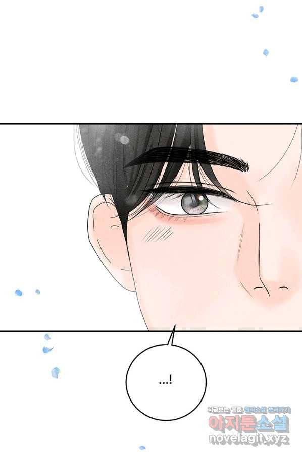 아내를 구하는 4가지 방법 44화 106