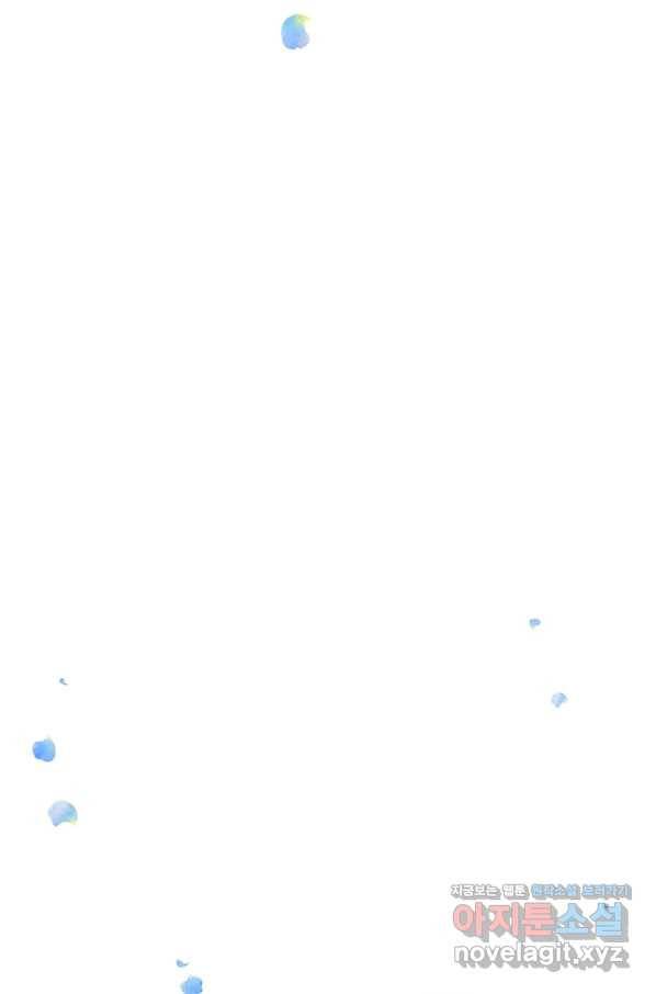 아내를 구하는 4가지 방법 44화 107