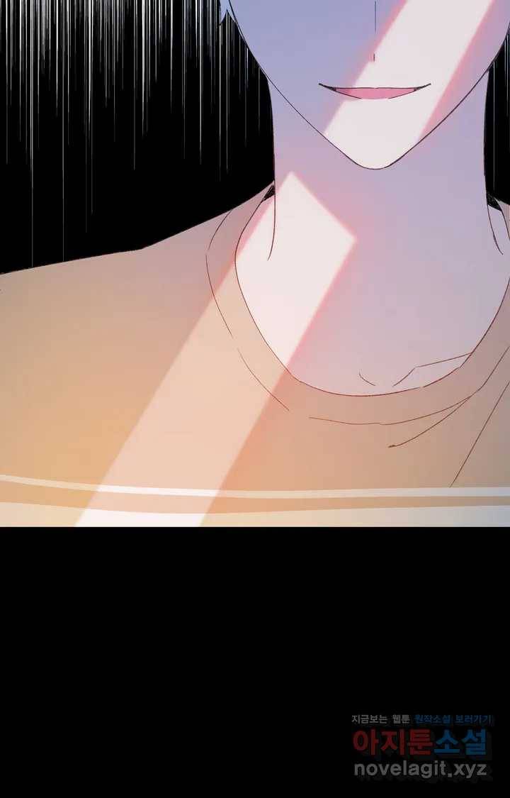 머쉬룸 스프 102화 2