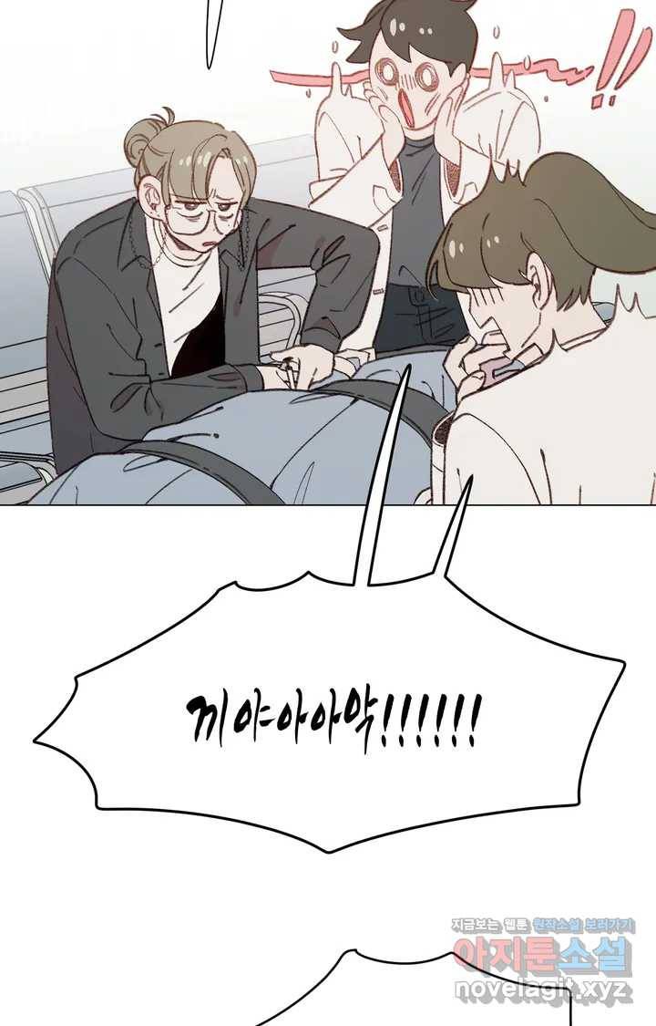 머쉬룸 스프 103화 7