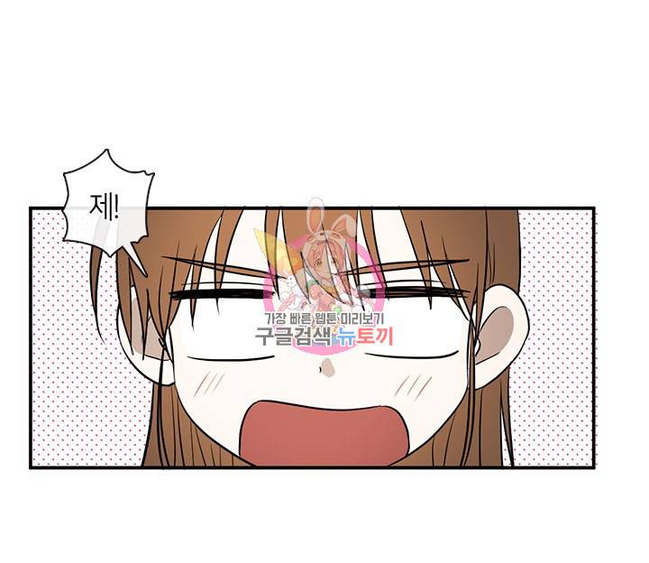 궁에 숨은 꽃 55화 1