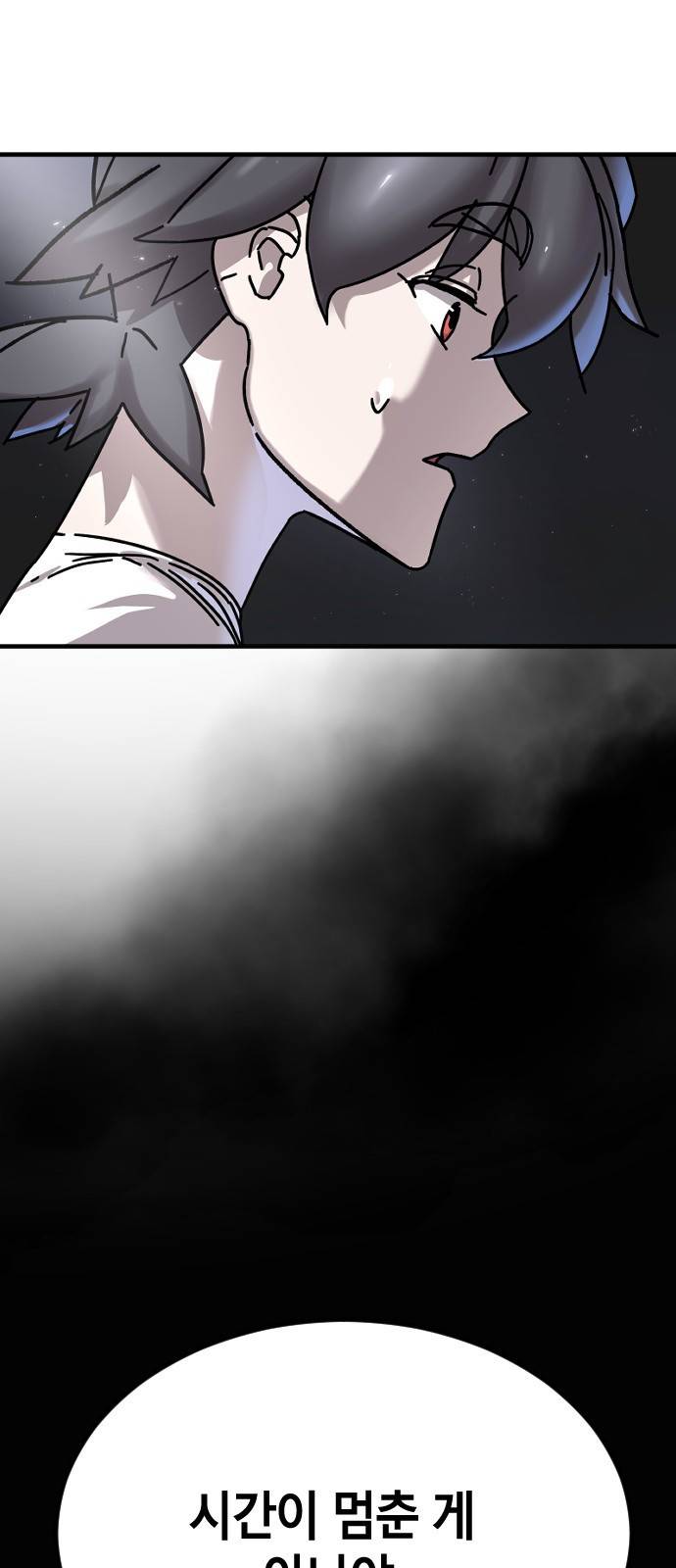 멸종위기종인간간 5화 6
