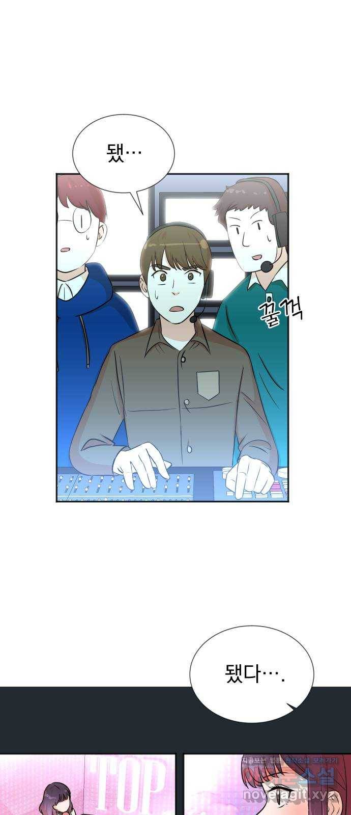 두 번 사는 프로듀서 31화 1