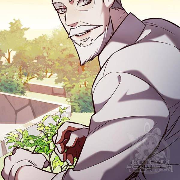 일렉시드 189화 2