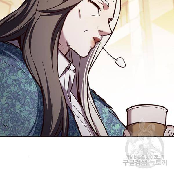 일렉시드 189화 4