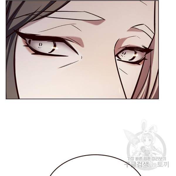 일렉시드 189화 11