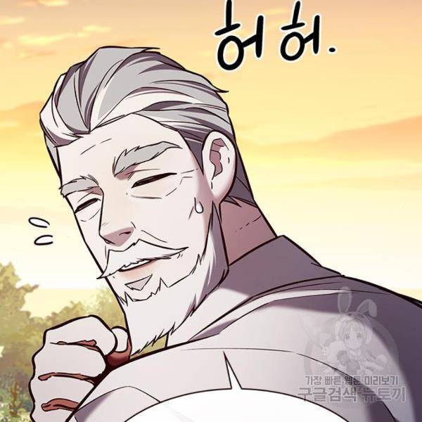 일렉시드 189화 17